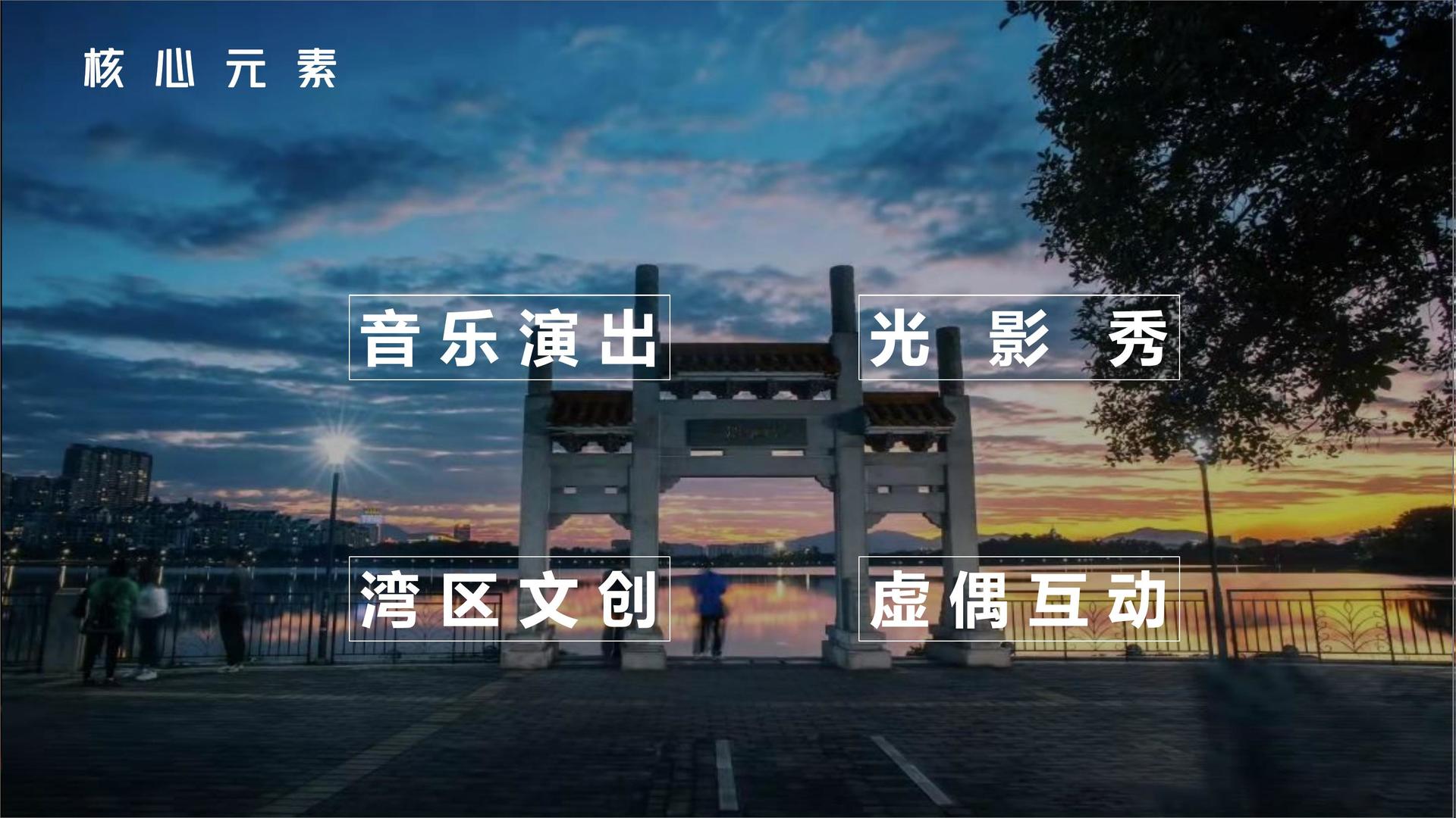 博海文化文化参与文化产业高峰论坛并发表主题分享